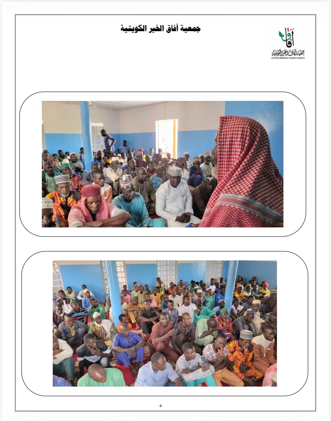 محاضرات بعد الصلوات - دولة بنين